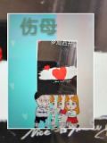 伤母之痛乃人生痛中之痛