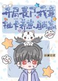 开局丧尸,我靠抽卡养崽躺赢免费阅读