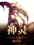 广州位面游戏怎么样