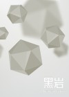 万界之 最新章节 无弹窗