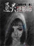 通灵相机软件下载