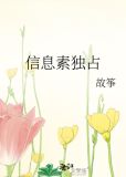 特浓信息素