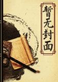 他知道风从哪个方向来