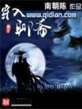 穿入聊斋怎么破by素衣渡江小说全文免费阅读