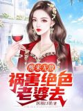 我醒来就无敌了