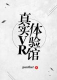 vr体验馆多少真实