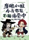 鹰眼bg