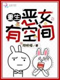 重回五十年代有空间 小说