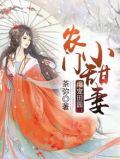 爆宠田园猎户