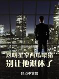 西瓜是哪位明星