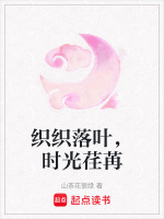 落葉時雨歌詞