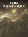 灵媒rangzong