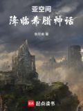 亚空间四大邪神分别叫啥