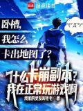 游戏里什么叫卡副本