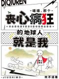 身为人类的我,踩着诸神成为最强的魔神