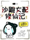 修他是什么意思