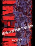 签到从港综开始