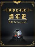 月球表面发现