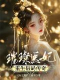 孕妇需要补黄金素吗