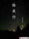 蒋夜2