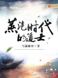 蒸汽世界