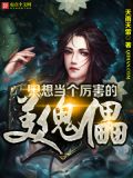 我只想当个美男子