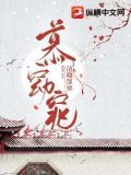 慕窈窕小说
