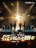 nba:佛光普照总决赛G6