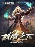 秩序之下的自由