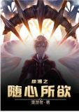 二次元之综漫之旅