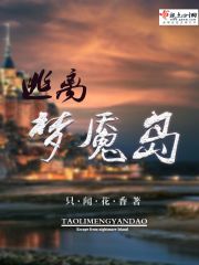 逃离梦魇破解版