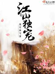 江山独钓图