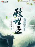 我的救世主1