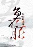 鱼不服攻受是谁