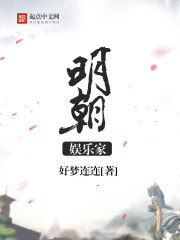 明朝徐家后人