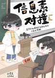 信息素对撞百度网盘