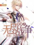 漫威无尽杀戮