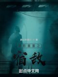谍影重重之宿敌起点