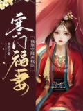 我靠空间在贫